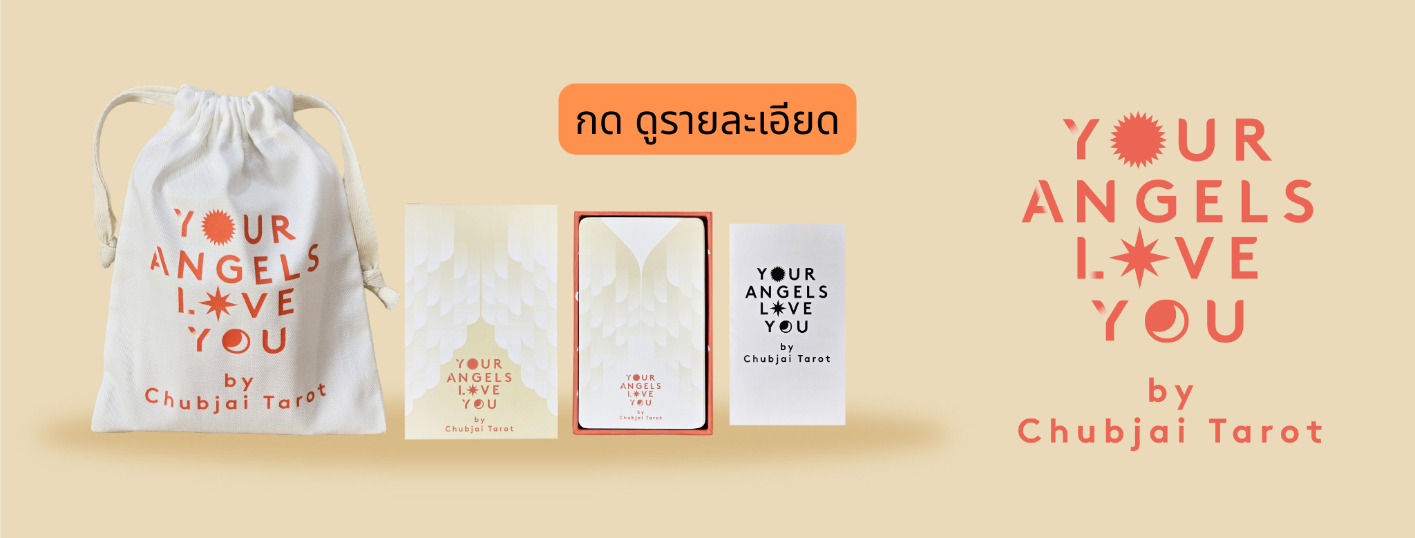 cover web yagly