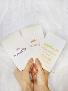 your angels love you oracle deck ไพ่ฮีลใจ เพื่อนคู่คิด