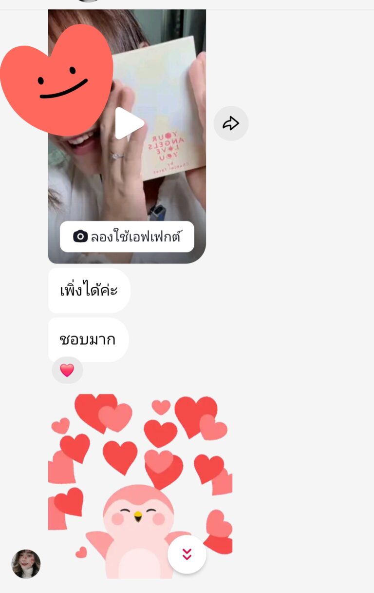 screenshot 20250922 192929 tiktok