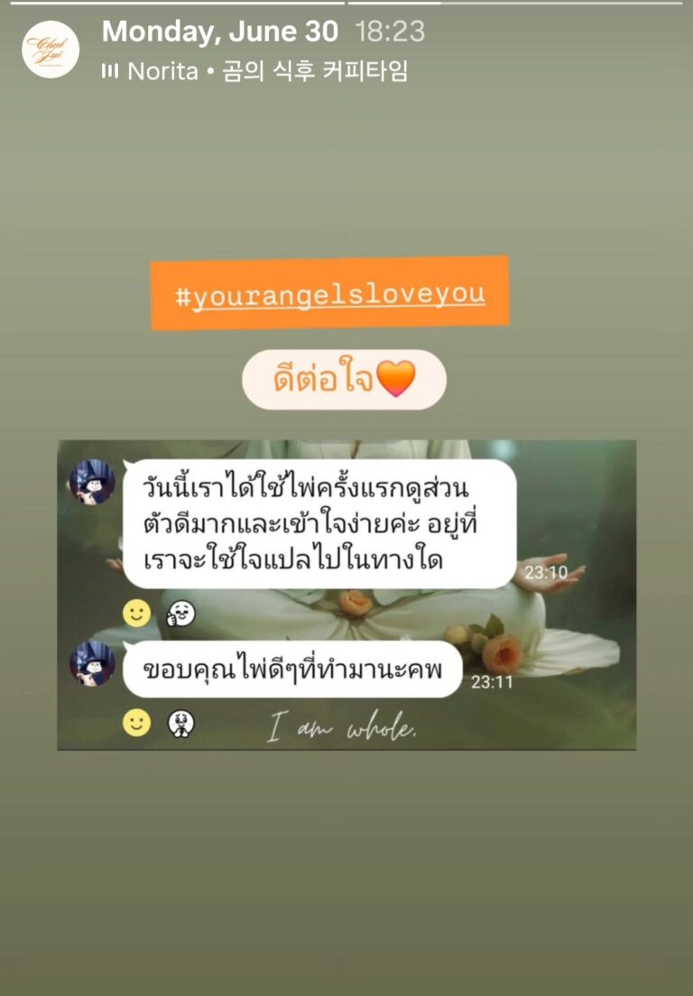 screenshot 20250929 193138 instagram