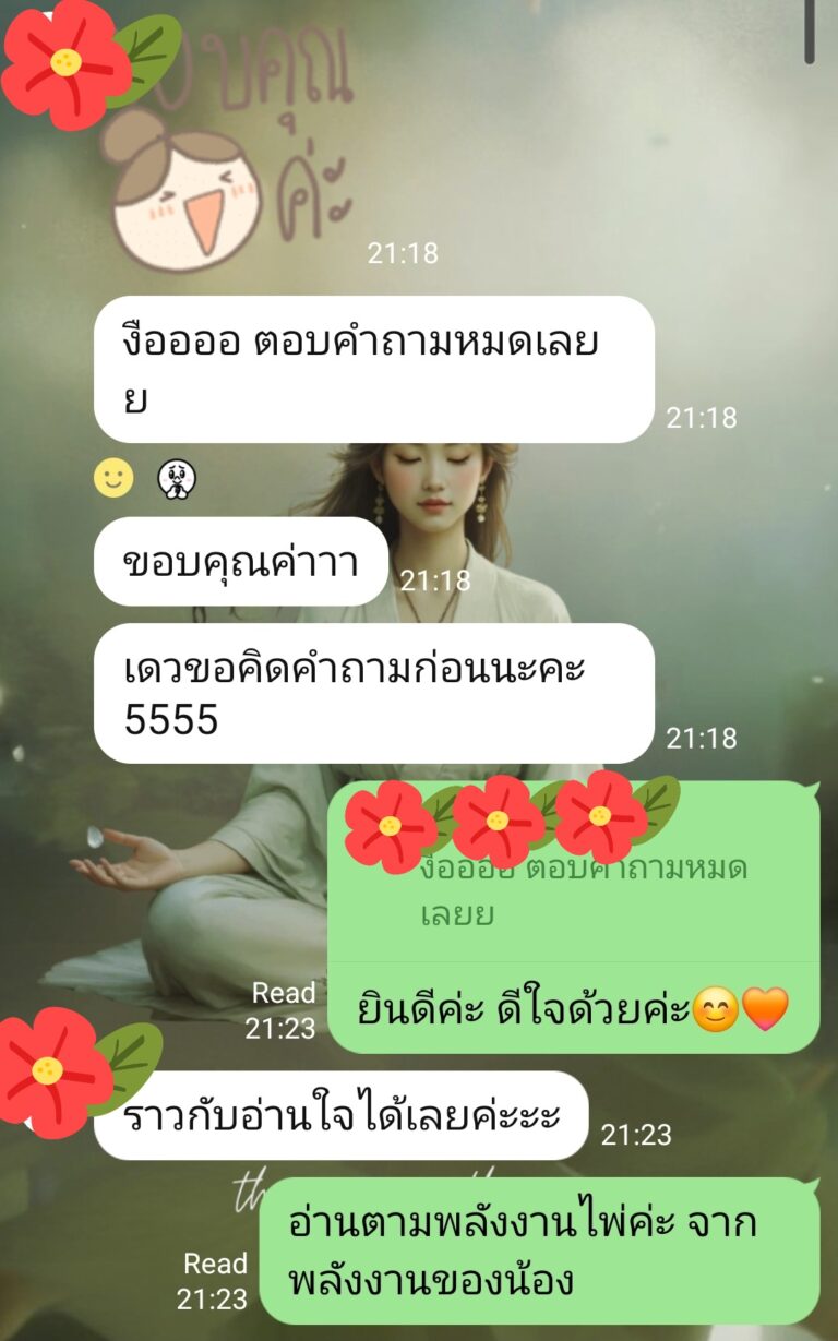 screenshot 20260112 212428 line