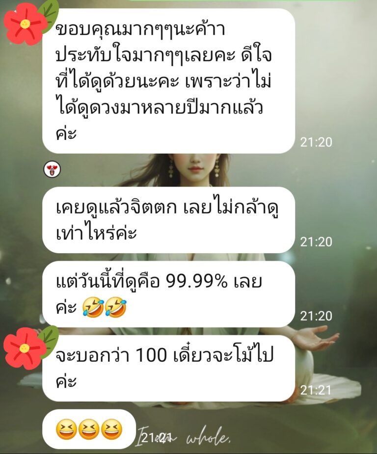 screenshot 20260112 212523 line