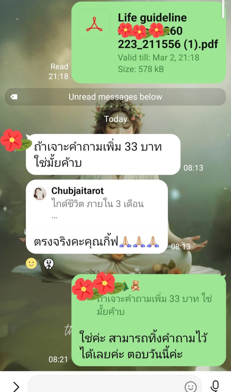 screenshot 20260224 082148 line