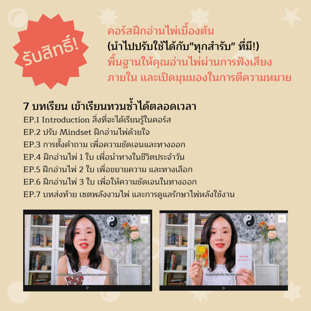 social ad 07