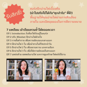 social ad 07